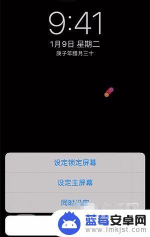 苹果手机16.2怎么设置动态壁纸 iPhone动态壁纸设置教程