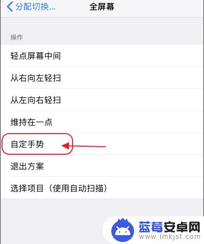 怎么让手机自动下拉 iphone手机不越狱能否设置自动滑屏