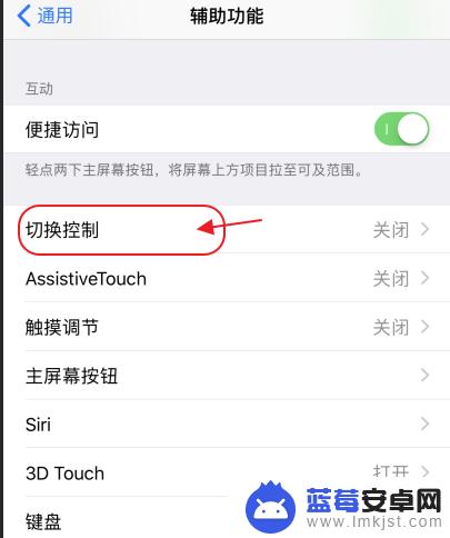 怎么让手机自动下拉 iphone手机不越狱能否设置自动滑屏