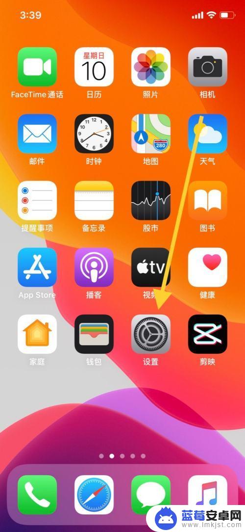 苹果手机如何删掉绑卡 如何删除iPhone钱包中添加的银行卡