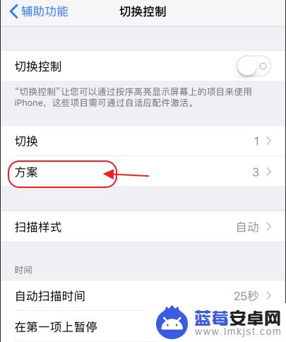 怎么让手机自动下拉 iphone手机不越狱能否设置自动滑屏