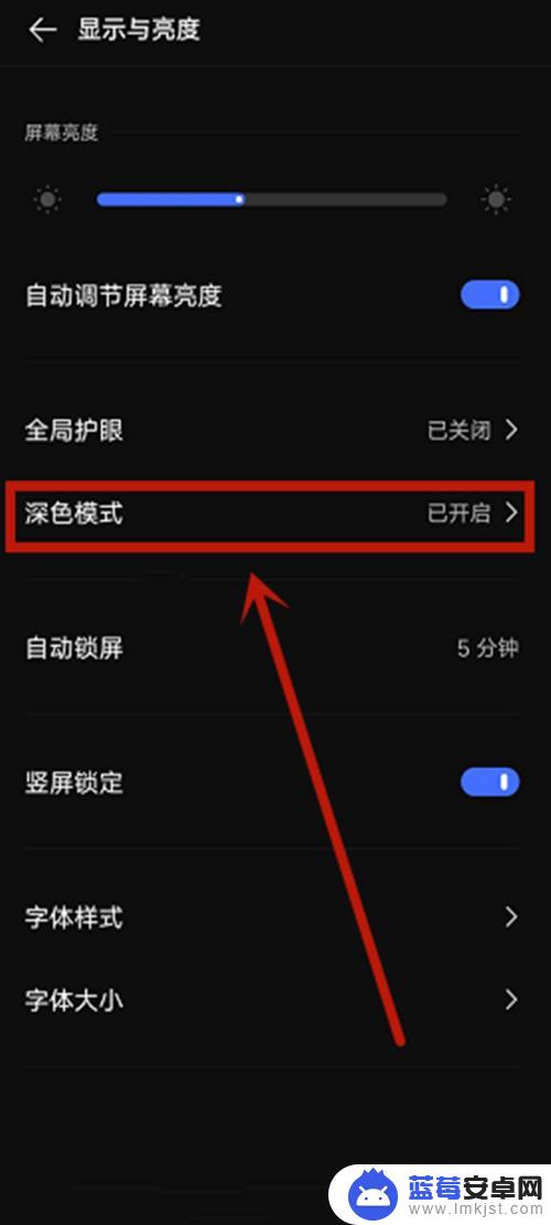 vivo手机屏幕变黑了怎么调 vivo手机为什么突然变成黑色模式