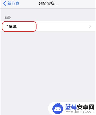 怎么让手机自动下拉 iphone手机不越狱能否设置自动滑屏