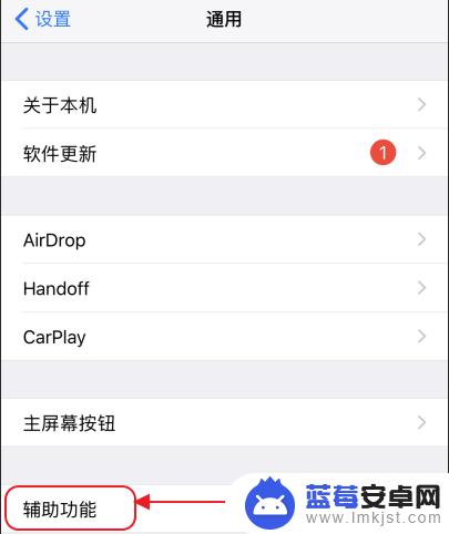 怎么让手机自动下拉 iphone手机不越狱能否设置自动滑屏