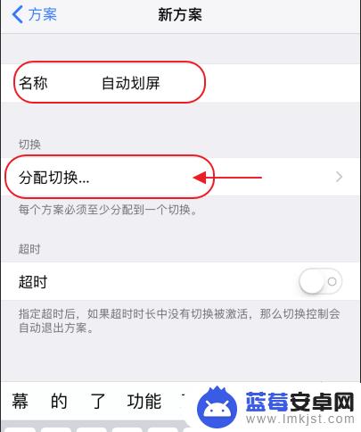 怎么让手机自动下拉 iphone手机不越狱能否设置自动滑屏