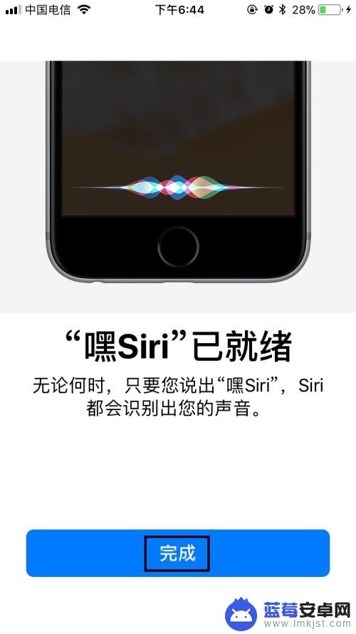 苹果手机怎么切换siri 苹果手机如何设置Siri