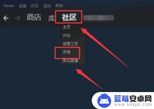 怎么取消steam报价 Steam报价取消步骤