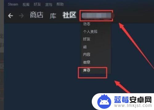 怎么取消steam报价 Steam报价取消步骤