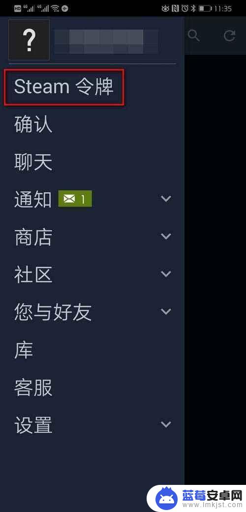 steam令牌怎么办 Steam手机令牌开启教程