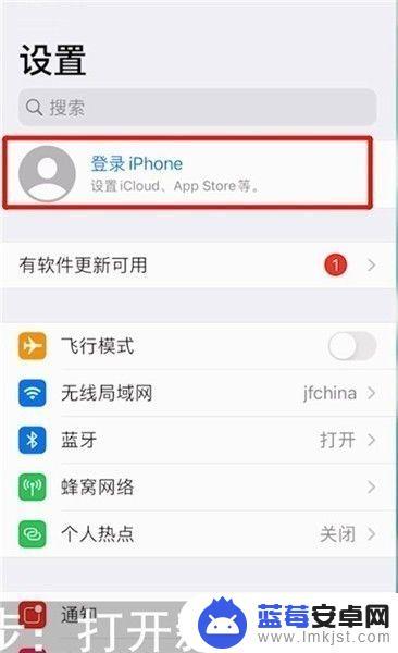 苹果手机开机后怎么传输数据到新手机 iPhone如何迁移数据到新手机