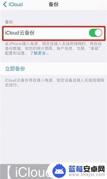 苹果手机开机后怎么传输数据到新手机 iPhone如何迁移数据到新手机