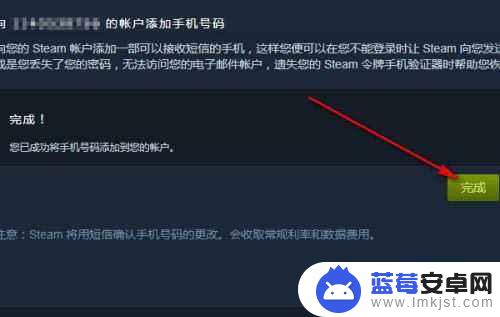 steam令牌怎么办 Steam手机令牌开启教程