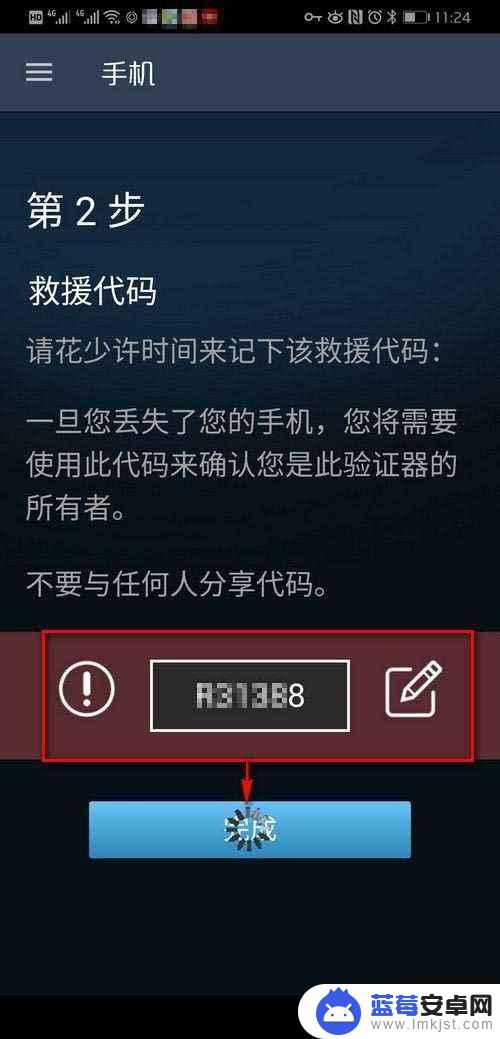 steam令牌怎么办 Steam手机令牌开启教程