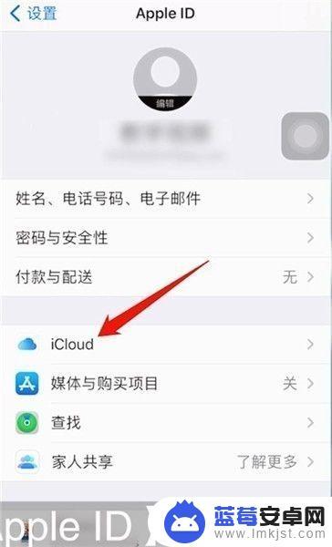 苹果手机开机后怎么传输数据到新手机 iPhone如何迁移数据到新手机