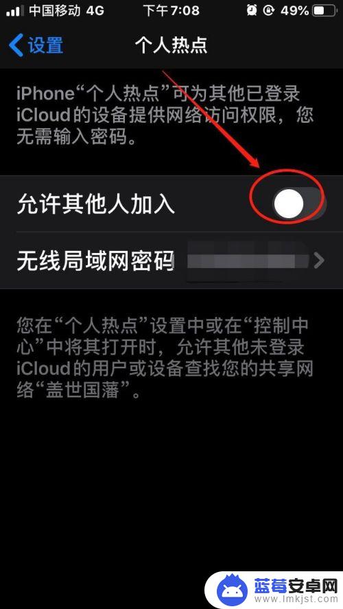 如何用蓝牙配对手机热点 Win10通过蓝牙连接iPhone个人热点共享上网步骤详解