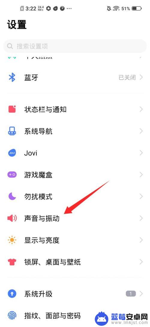 vivo手机震动在哪里设置 vivo手机为什么会时不时自己震动