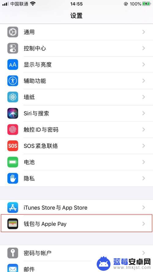 苹果手机如何刷闪付 iPhone手机如何快速使用Apple Pay闪付支付