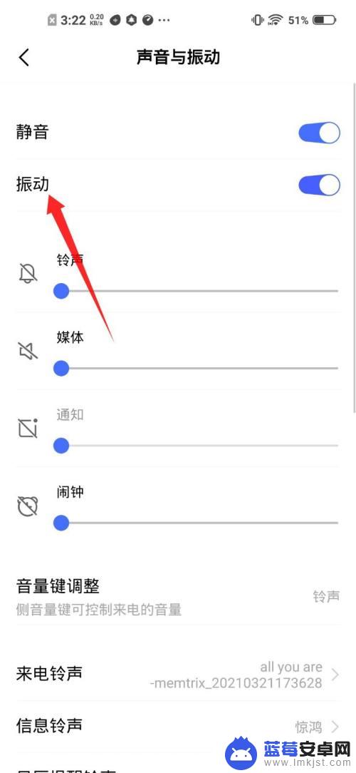 vivo手机震动在哪里设置 vivo手机为什么会时不时自己震动