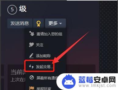 手机steam怎么转库存 Steam游戏库存转移新账号的方法