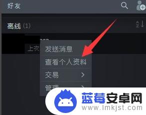 手机steam怎么转库存 Steam游戏库存转移新账号的方法