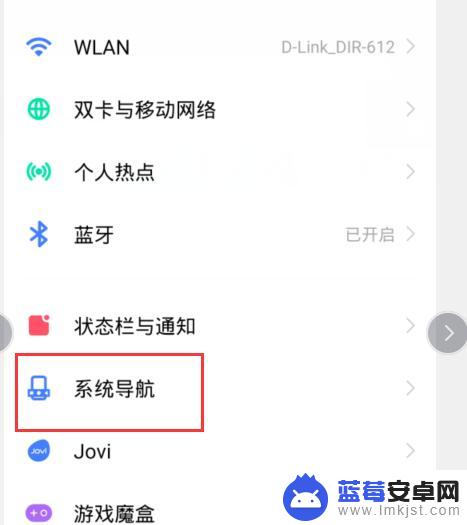 手机屏键盘怎么设置 vivo手机下面三个键如何设置和使用