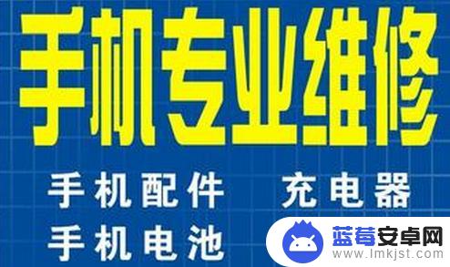 手机自动落水怎么解决 手机被水浸泡了怎么办