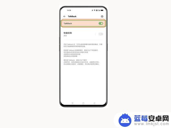 oppo手机无障碍怎么关闭 oppo手机无障碍模式关闭方法