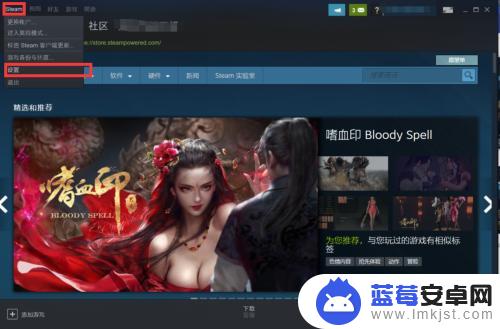 怎么解除steam安全令 steam手机令牌解绑教程