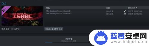 steam买dlc steam游戏DLC怎么激活和安装