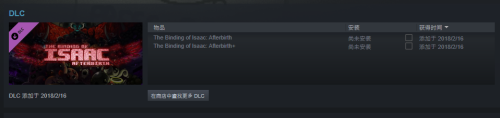 steam买dlc steam游戏DLC怎么激活和安装