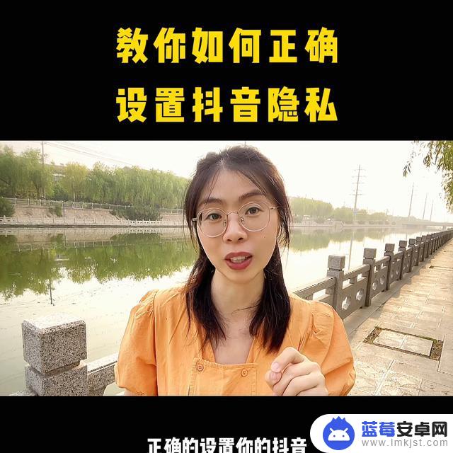 抖音的抖音号能隐藏吗(抖音的抖音号能隐藏吗怎么设置)