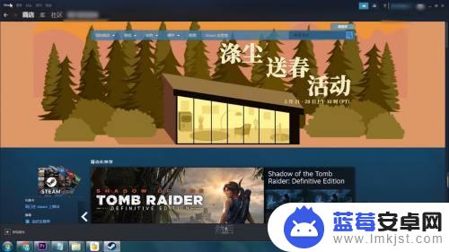 steam库在哪打开 Steam怎么设置打开后直接显示游戏库界面