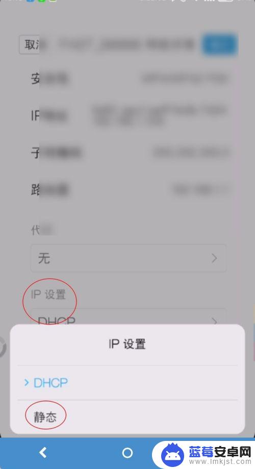 手机连接上wifi显示不可上网 手机wifi显示已连接但无法访问互联网怎么办