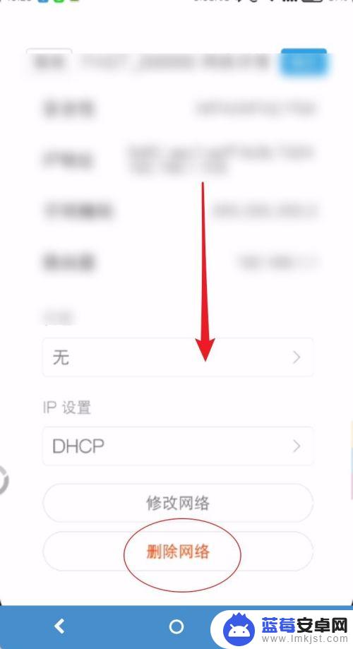 手机连接上wifi显示不可上网 手机wifi显示已连接但无法访问互联网怎么办