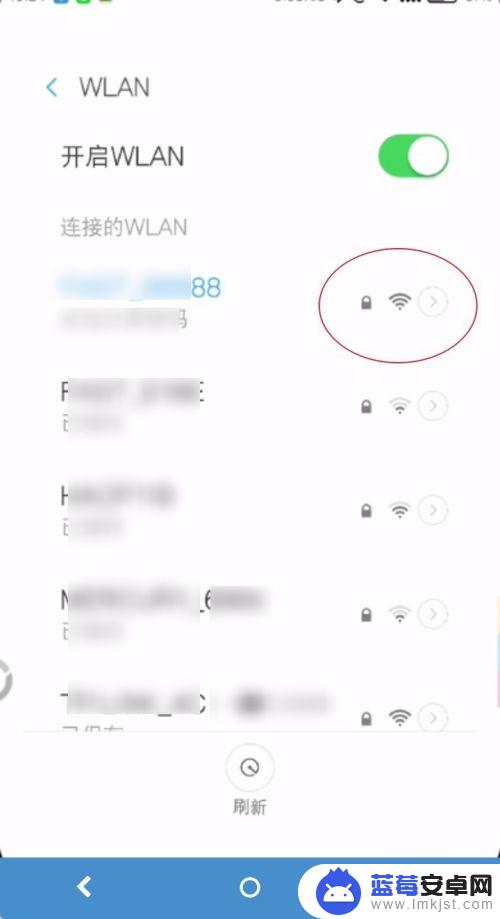 手机连接上wifi显示不可上网 手机wifi显示已连接但无法访问互联网怎么办