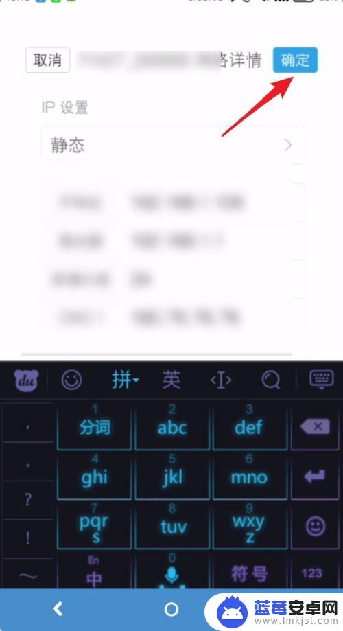 手机连接上wifi显示不可上网 手机wifi显示已连接但无法访问互联网怎么办