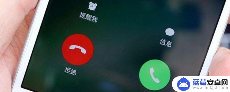 别人打我手机为什么打不通 别人打我电话为什么无法接通