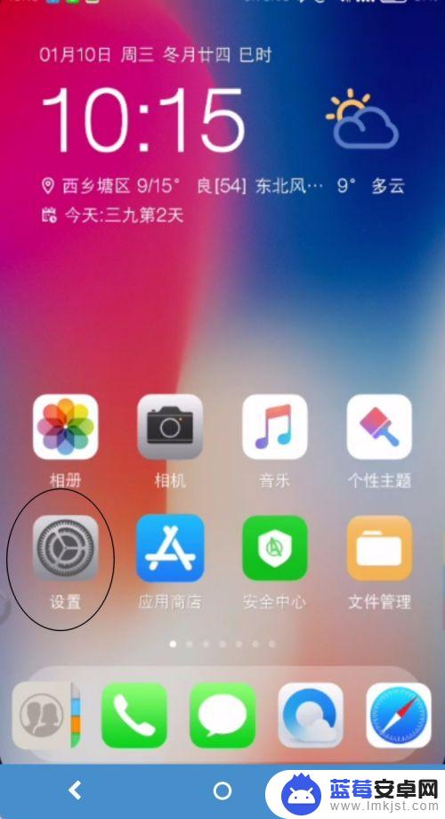 手机连接上wifi显示不可上网 手机wifi显示已连接但无法访问互联网怎么办