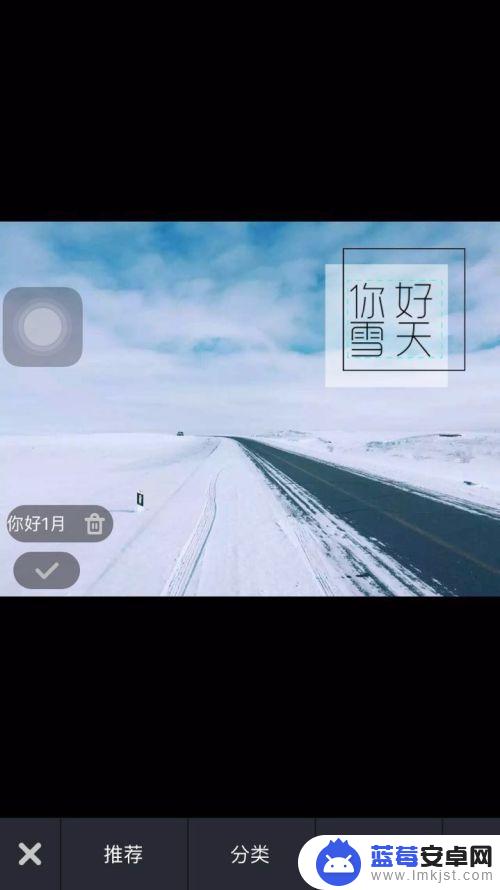 在手机上如何拍好雪景视频 雪景摄影的手机拍摄技巧分享