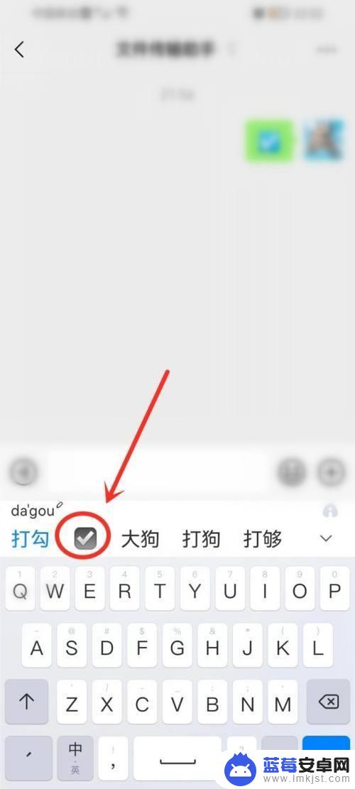 手机方框打勾的符号怎么输入 手机百度输入法怎样打出方框打勾符号