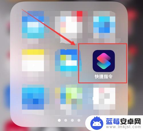 苹果手机怎么设置截图甲壳 iPhone带壳截图快捷指令库兼容性