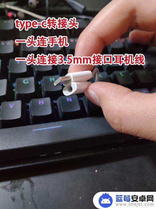 声卡直播用两部手机直播的手机怎么样调理 怎样用声卡连接两个手机进行快手直播设置