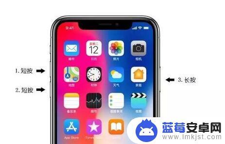 苹果手机冻关机怎么办 iPhone手机冻关机原因和解决方法