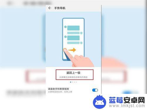 华为mate20pro怎么设置返回键 华为Mate20返回键设置方法