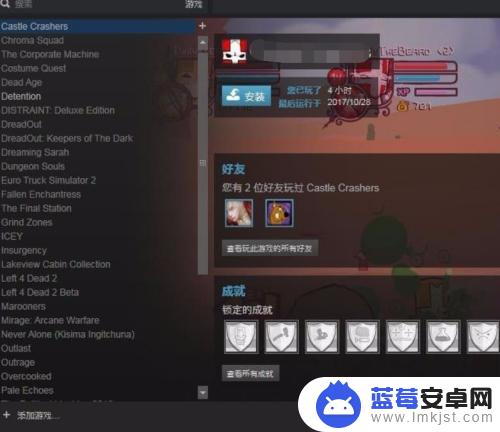 steam怎么看好友的愿望单 steam如何查看好友的愿望单