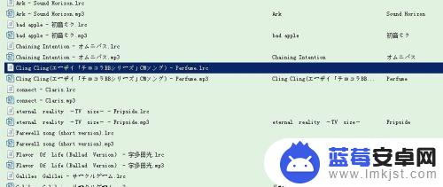 手机上如何导入irc lrc歌词文件如何使用电脑播放器