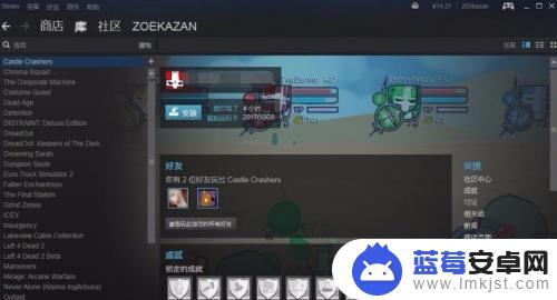 steam怎么看好友的愿望单 steam如何查看好友的愿望单