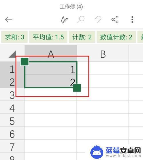 手机文档如何下拉数字 手机excel怎么用公式下拉数字递增