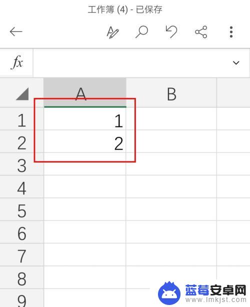 手机文档如何下拉数字 手机excel怎么用公式下拉数字递增