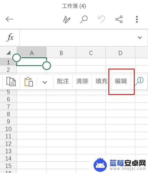 手机文档如何下拉数字 手机excel怎么用公式下拉数字递增